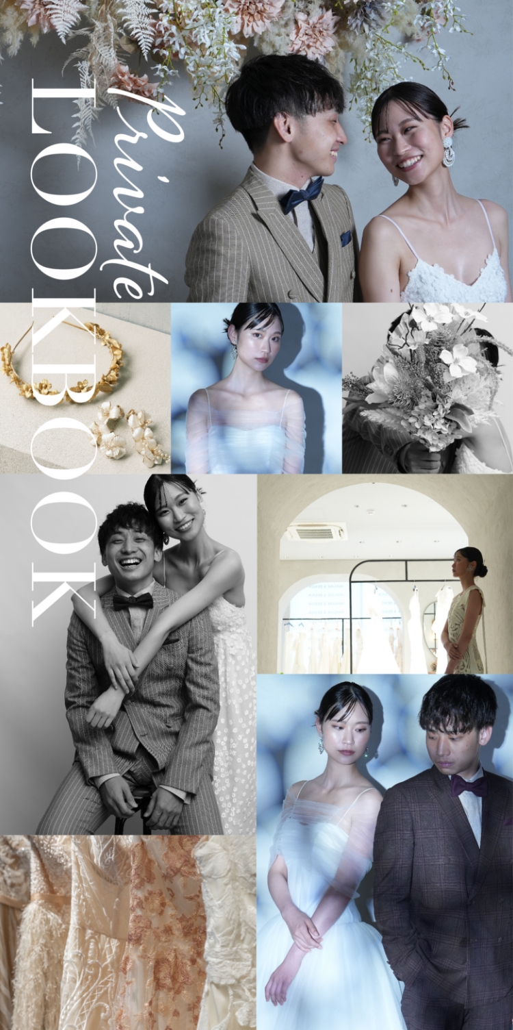 Private LOOKBOOK